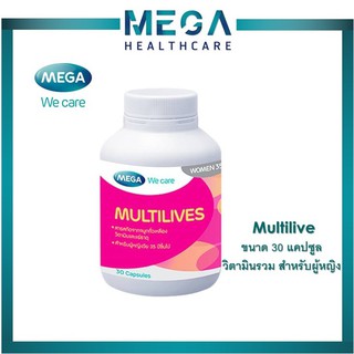 สินค้า Mega We care Multilives สำหรับผู้หญิงที่มีอายุ 40 ปีขึ้นไปช่วยเสริมสร้างผิวพรรณ