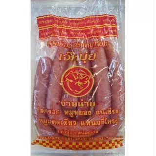 กุนเชียง 🐷ตราหมูทอง " เจ๊หมุ่ย " หนองคาย photo
