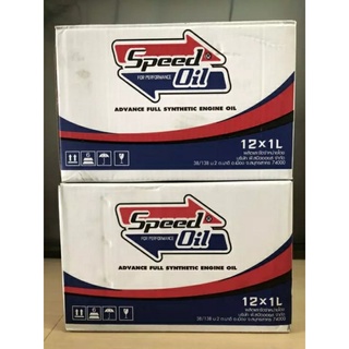 น้ำมันเครื่อง Speed Oil 10w 40 ยกลัง 12 ขวด สังเคราะห์แท้