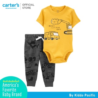 Carters Bodysuit+Pants 2Pc Yellow-Const L8 คาร์เตอร์เสื้อชุดเซทบอดี้สูท 2 ชิ้น