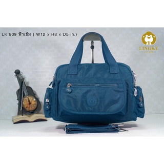 LK-809 💢 กระเป๋าทรงถือ+สะพายข้าง ผ้าร่ม ขนาด 12"