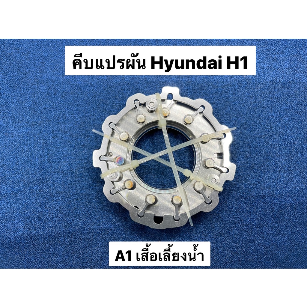 คีบแปรผัน-เทอร์โบ-honeywell-ford-2-2