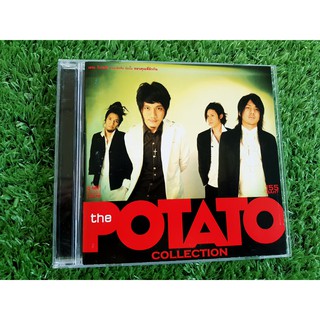 CD วงโปเตโต้ อัลบั้ม Potato Collection (เพลง ขอบคุณที่รักกัน)