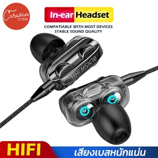 หูฟังชนิดใส่ในหู Caravan Crew 3.5mm หูฟังชนิดใส่ในหูที่ทันสมัย 3.5 มม. In-ear Headphones