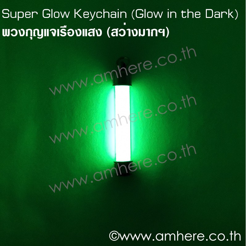 ภาพสินค้าSuper Glow Keychain BRIGHTEST Keychain (Pure Strontium Aluminate Sand) พวงกุญแจ ซุปเปอร์ เรืองแสง สว่างมากฯ20 ปีขึ้นไป จากร้าน amhere.glow บน Shopee ภาพที่ 4