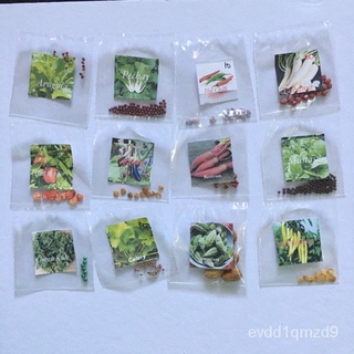 Vegetables Seeds and Fruits Seeds / Sold per Pack~ Batch B文胸/向日葵/手链/苹果/鲜花/种子/母婴/帽子/木瓜/生菜/ NHNO