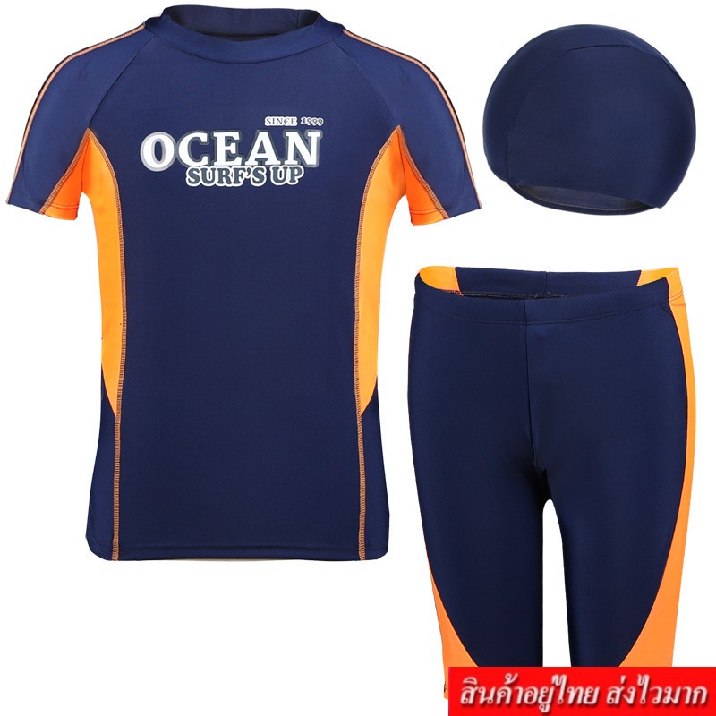 coco-ชุดว่ายน้ำเด็ก-เซท-3-ชิ้น-เสื้อแขนสั้น-กางเกงขาสั้น-หมวก-รุ่น-2681