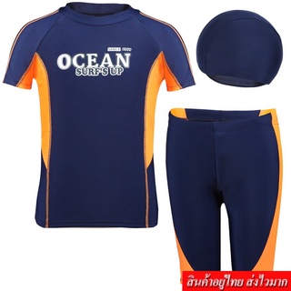 COCO  ชุดว่ายน้ำเด็ก เซท 3 ชิ้น เสื้อแขนสั้น+กางเกงขาสั้น+หมวก รุ่น 2681