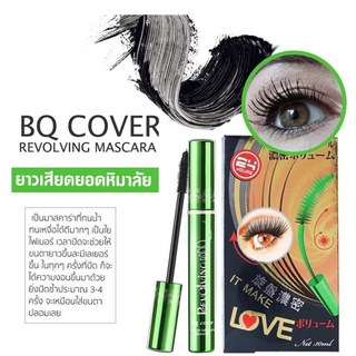 มาสคาร่าเขียว มาสคาร่าในตำนาน BQ COVER MASCARA 10ml.