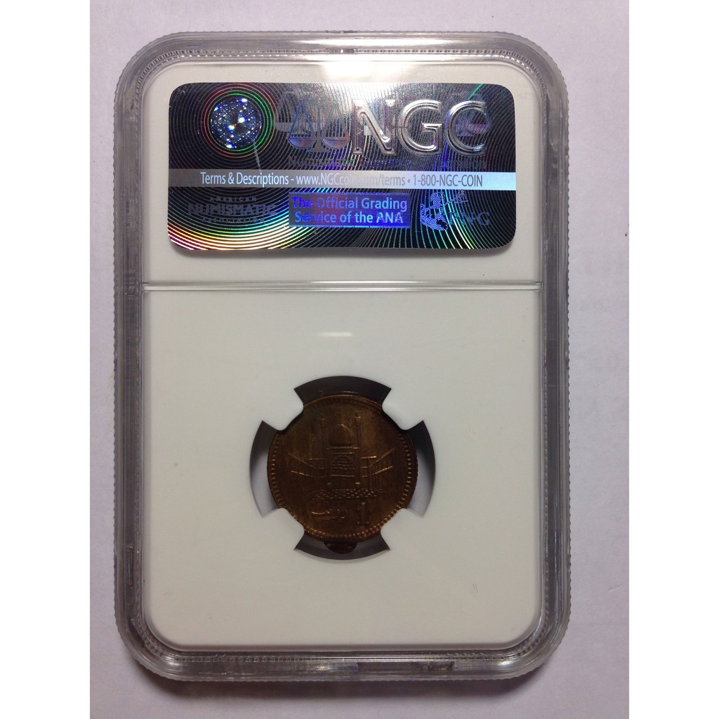 เหรียญทองแดง-2005-pakistan-1-rupee-ngc-ms63rb-mint-error-เหรียญเกรด-เหรียญต่างประเทศ-เหรียญสะสม-เหรียญหายาก