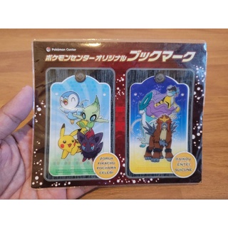 Pokemon Center original bookmark gift