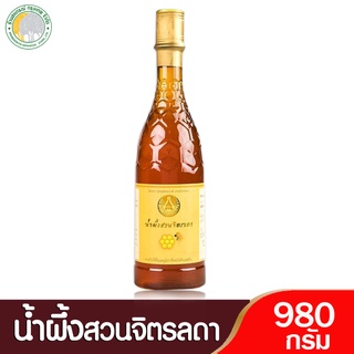 น้ำผึ้งสวนจิตรลดา 980 กรัม (The Royal  Project Honey 980 G.)