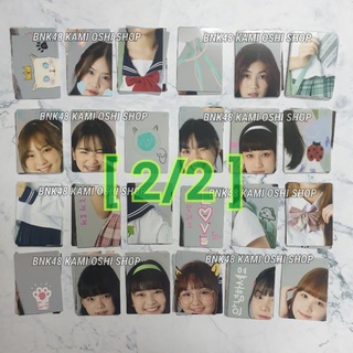 *8-10บาท* การ์ด จิ๊กซอ [2/2] Normal Collection Card CGM48 ใบเศษ