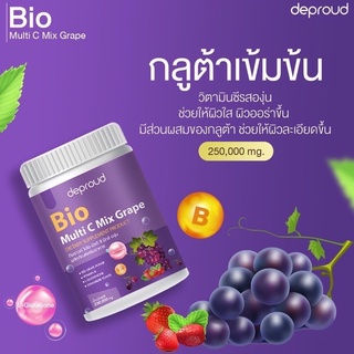 ภาพขนาดย่อของภาพหน้าปกสินค้าวิตามินซี โซพราว 3 รส วิตามินซีสด Deproud Bio Multi C Mix วิตามินซีสามรส วิตามินซีดีพราว 250,000 mg จากร้าน pornpimolnasawat บน Shopee ภาพที่ 4