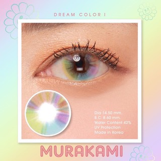 บิ๊กอาย รุ่น Murakami  สี รุ้ง***แฟชั่น