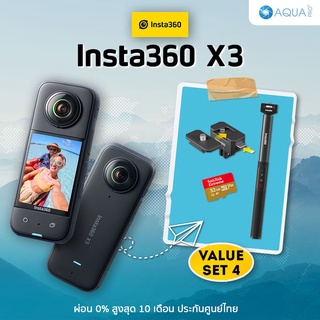 Insta360 X3 Value Set 4 โปรโมชั่น พร้อมอุปกรณ์เสริม ท่องเที่ยว ถ่ายภาพ ผ่อน 0% รับประกันศูนย์