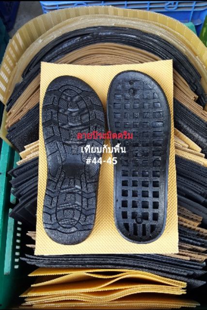 ภาพสินค้าแผ่นยางกันลื่น เกรดA แผ่นยางติดรองเท้า ลายปิระมิต ลายมุ้ง 3-4 มิล จากร้าน yonghengshop บน Shopee ภาพที่ 3