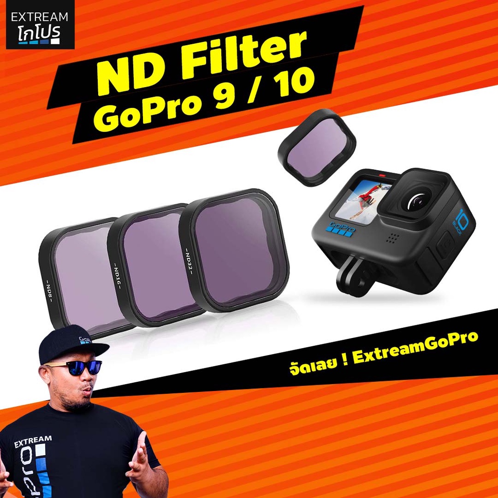 ส่งด่วน-nd-filter-สำหรับ-gopro-10-9-ฟีลเตอร์-gopro-extreamgopro