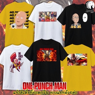 เสื้อยืด one punch man วันพันช์แมน ไซตามะ เสื้อยืดแอนมิเมะ anime ผู้ใหญ่ และ เด็ก