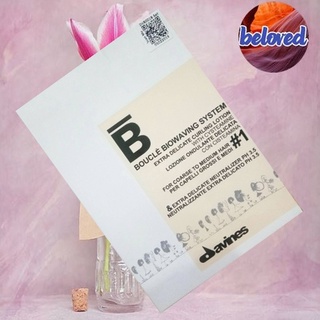 Davines Boucle Biowaving System No.1& No.2 100 ml น้ำยาดัดผม Davines เบอร์ 1 และเบอร์ 2 น้ำยาดัดผมดาวิเนส