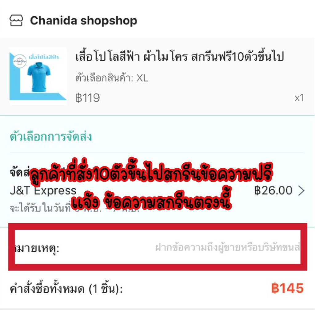 เสื้อโปโลสีส้ม-ป้าไมโคร-สกรีนฟรี10ตัวขึ้นไป