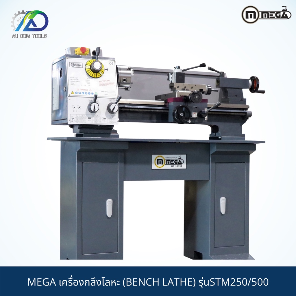 mega-เครื่องกลึงโลหะ-bench-lathe-รุ่นstm250-500-รับประกันสินค้า-6-เดือน