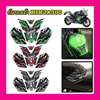 กันรอยถังNinja300 กันรอยถังNinja250 งานเรซิ่น!!