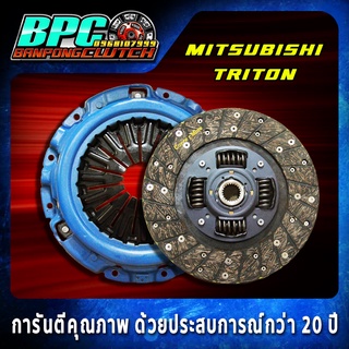 แผ่นคลัทช์ TRITON 4D56 (ตัวสูง 178 แรงม้า) ผ้าคลัทช์ผสมใยทองแดง ขนาด 10 นิ้ว 23 ฟันเฟือง รูใน 26.1 มม. พร้อมหวี2ชั้น