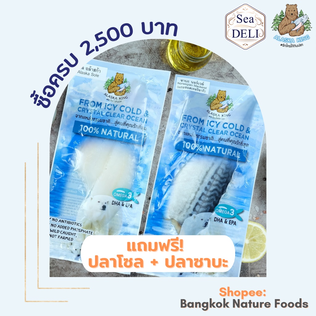 ห้ามกดสั่งซื้อ-สินค้าแถม-เมื่อซื้อครบ-1-500-3-000-บาท