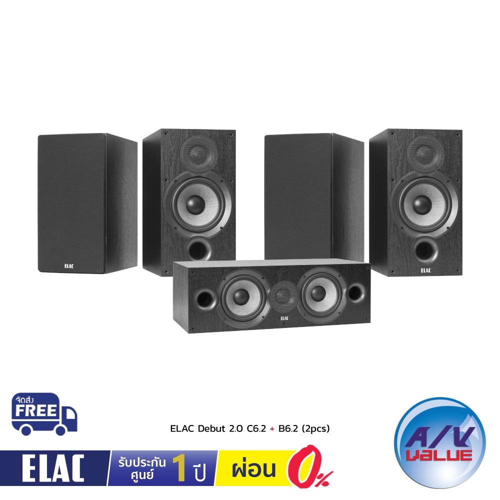 free-ของแถมพิเศษ-elac-debut-2-0-c6-2-b6-2-2-คู่-ชุดลำโพง