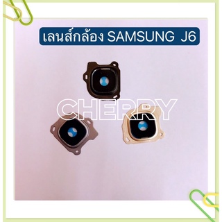 เลนส์กล้อง( Camera Lens ) Samsung J6 / J8 / J7 Plus