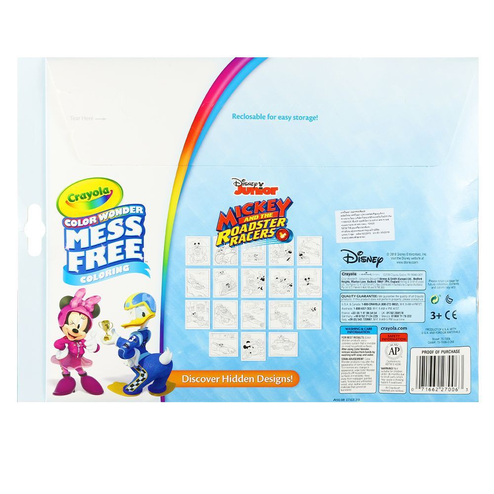 artwork-color-wonder-mess-free-coloring-set-crayola-mickey-and-the-roadster-racers-stationary-equipment-home-use-งานศิล