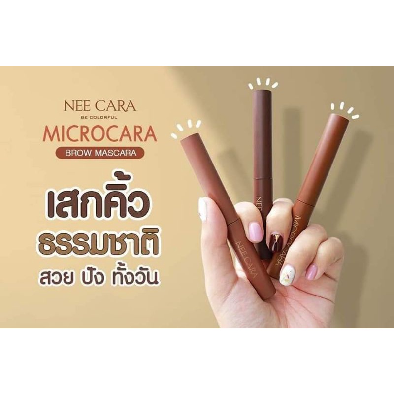 ของแท้-มีของแถม-nee-cara-microcara-brow-mascara-นีคารา-มาสคาร่า-มาสคาร่าปัดคิ้ว-หัวแปรงสลิม