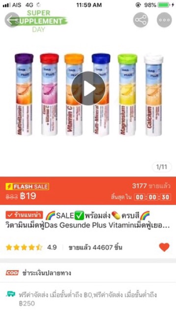 ภาพสินค้าครบสี วิตามินเม็ดฟู่ Mivolis Vitamin เม็ดฟู่เยอรมัน วิตามิน เม็ดฟู่ จากร้าน charming.beauty636 บน Shopee ภาพที่ 8