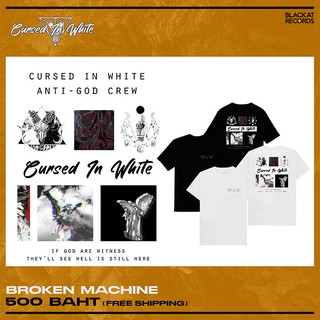 เสื้อยืด CURSED IN WHITE "Broken Machine"