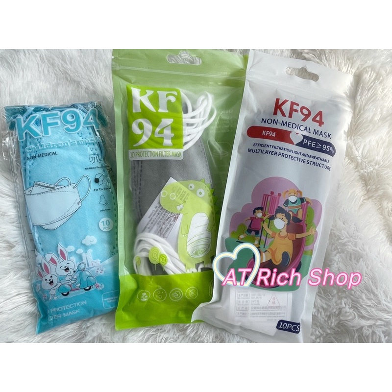 แมสเด็ก-kf94-พร้อมส่ง