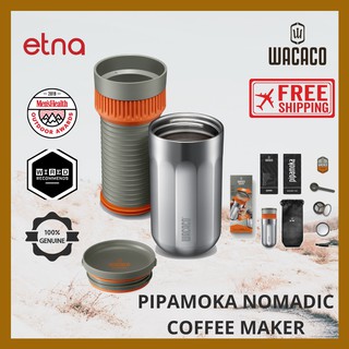 เครื่องชงกาแฟ Wacaco Pipamoka สําหรับเดินทาง