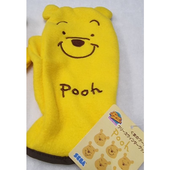 ถุงมือผ้าการ์ตูน-pooh