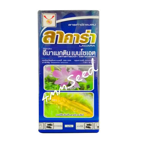 ลาคาร่า-500-ซีซี-อีมาเมกตินเบนโซเอต-1-92