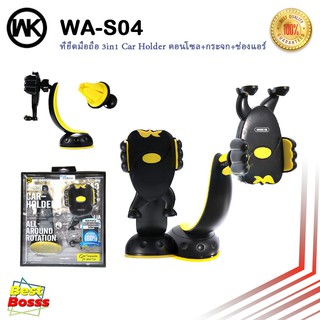 REMAX / WK Design WA-S04 ของแท้ 100% ที่ตั้งมือถือ 3in1 Car Holder คอนโซล+กระจก+ช่องแอร์  bestbosss