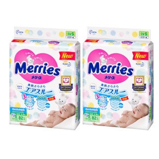 MERRIES เมอร์รี่ส์ ผ้าอ้อมเด็กแบบเทป ไซส์ S 82 ชิ้น (รวม 2 แพ๊ค ทั้งหมด 164 ชิ้น)