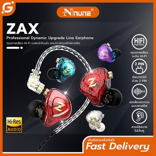 ภาพหน้าปกสินค้าNUNE ZAX หูฟังอินเอียร์ หูฟังถอดสายได้ Earphone in ear Smalltalk หัวเสียบ aux 3.5 มม ไมโครโฟนในตัว ไมค์เพิ่ม/ลดเสียง ที่เกี่ยวข้อง