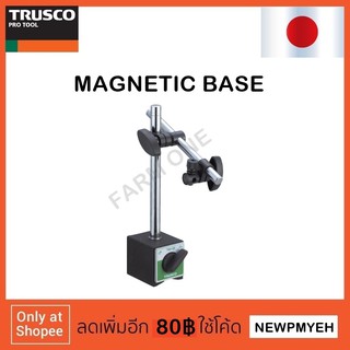 TRUSCO : TMP-80 (232-7139) MAGNETIC BASE ฐานแม่เหล็กจับไดอัล