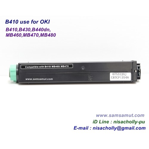 oki-b410-หมึกเทียบเท่า-b440-b460-b470-b480