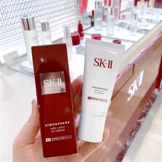 Sk-ii SK2 SKII ครีมกันแดด ให้ความชุ่มชื้น และซึมผ่านอากาศ 30 กรัม แยก UV SPF50