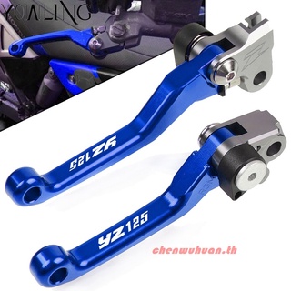 ก้านเบรกคลัทช์อลูมิเนียม แบบพับได้ สําหรับรถจักรยานยนต์วิบาก YAMAHA YZ125 YZ 125 2015 2016 2017 2018 2019