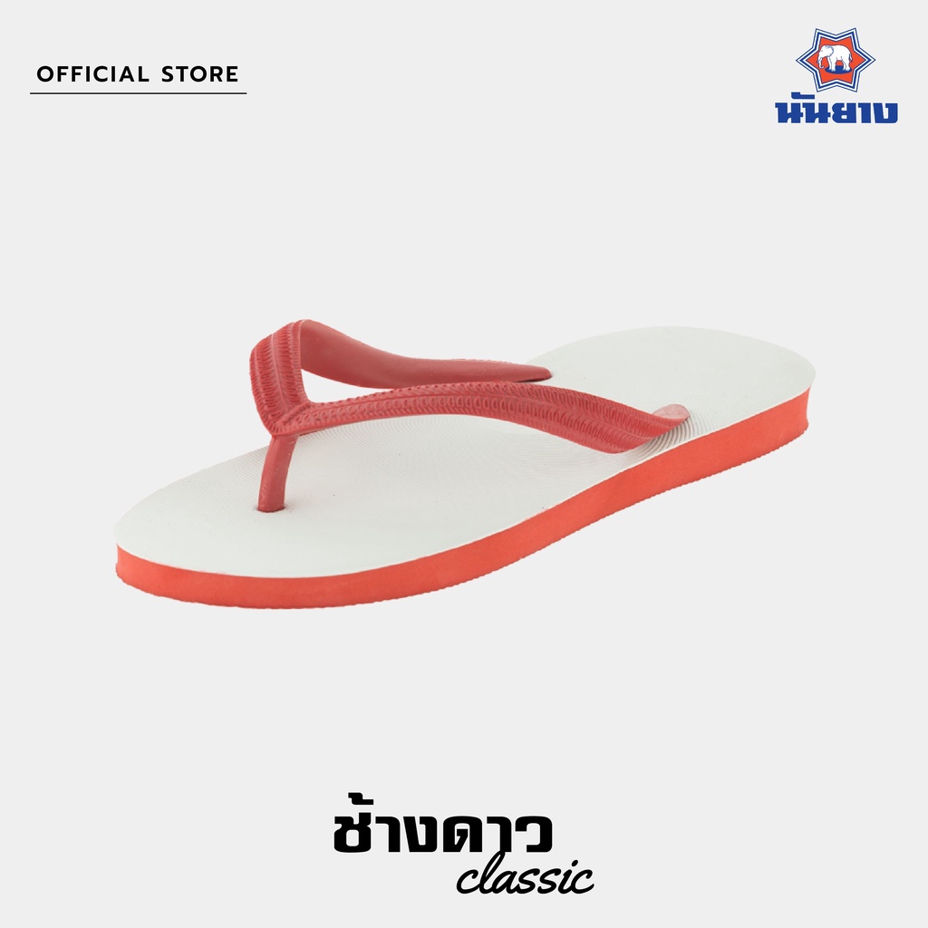 ภาพหน้าปกสินค้าNanyang Changdao Flipflop รองเท้าแตะช้างดาว สีแดง (Red) จากร้าน nanyang_official_shop บน Shopee