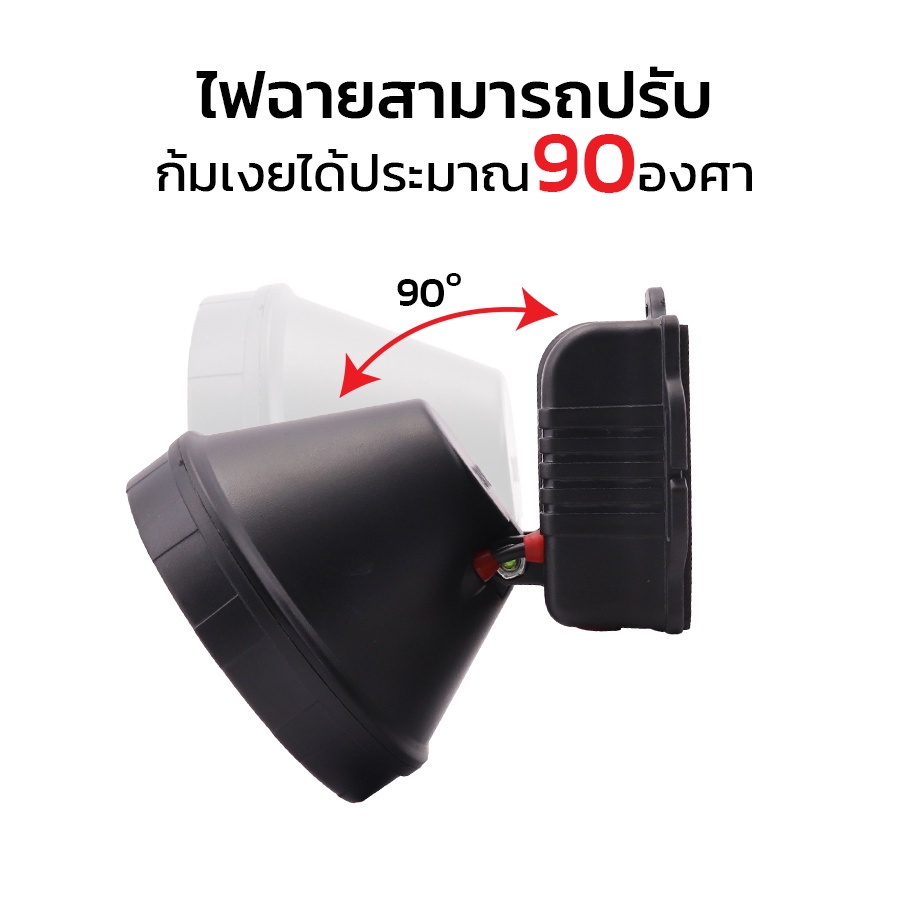 ไฟฉายคาดหัว-ไฟจับแมลง-ไฟกรีดยาง-แรงสูง-200-w-แบตทน-กันน้ำ-ส่องไกล-แสงขาว-เหลือง-ปรับหรี่ได้-จับกบ-จับแมลง-หาปลา-asp