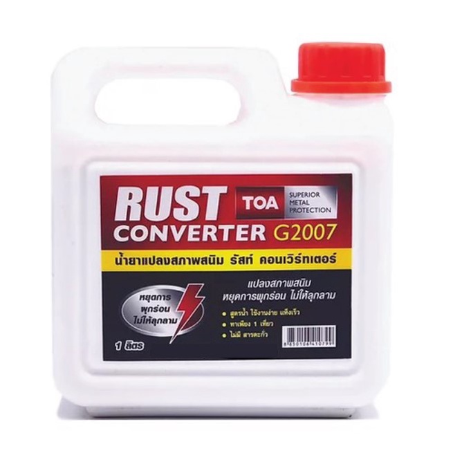 toa-rust-converter-g2007-น้ำยาแปลงสภาพสนิม-1-ลิตร-ทีโอเอ-รัสท์-คอนเวิร์ทเตอร์-1-4-กล-น้ำยาแปลงสนิม-หยุดสนิม