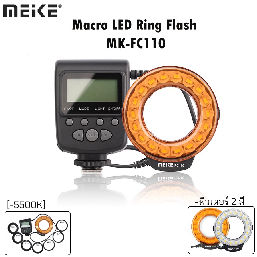 Meike MK-FC110 Macro LED Ring Flash สำหรับกล้อง D-SLR | Shopee Thailand